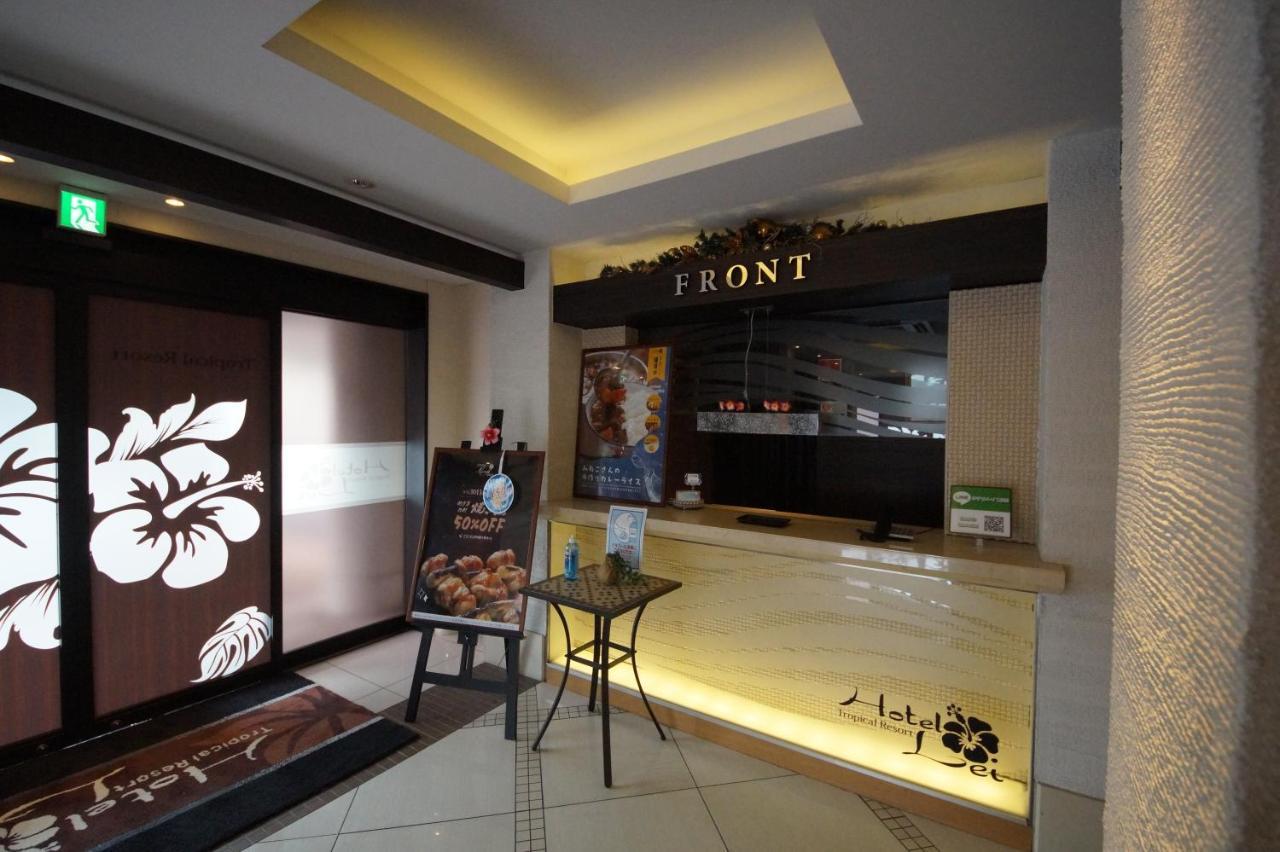 Hotel Lei (Adults Only) فوناباشي المظهر الخارجي الصورة
